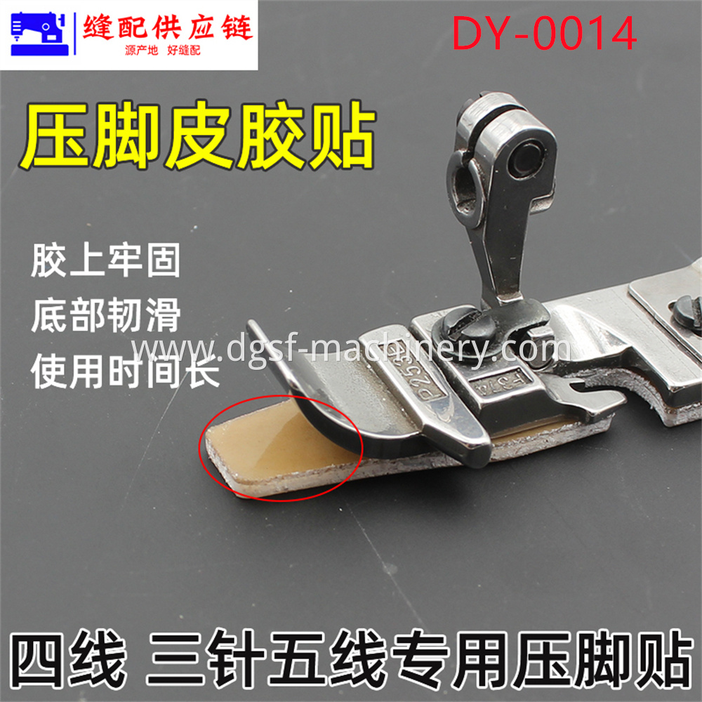 New Sewing Machine Presser Foot 4 Jpg